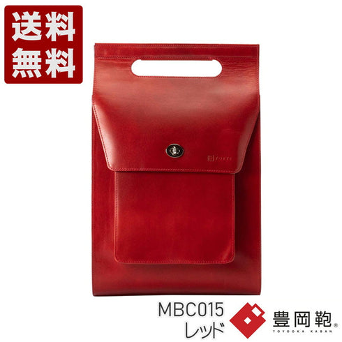 【豊岡鞄 TOTTE MBC015 レッド】3wayリュック